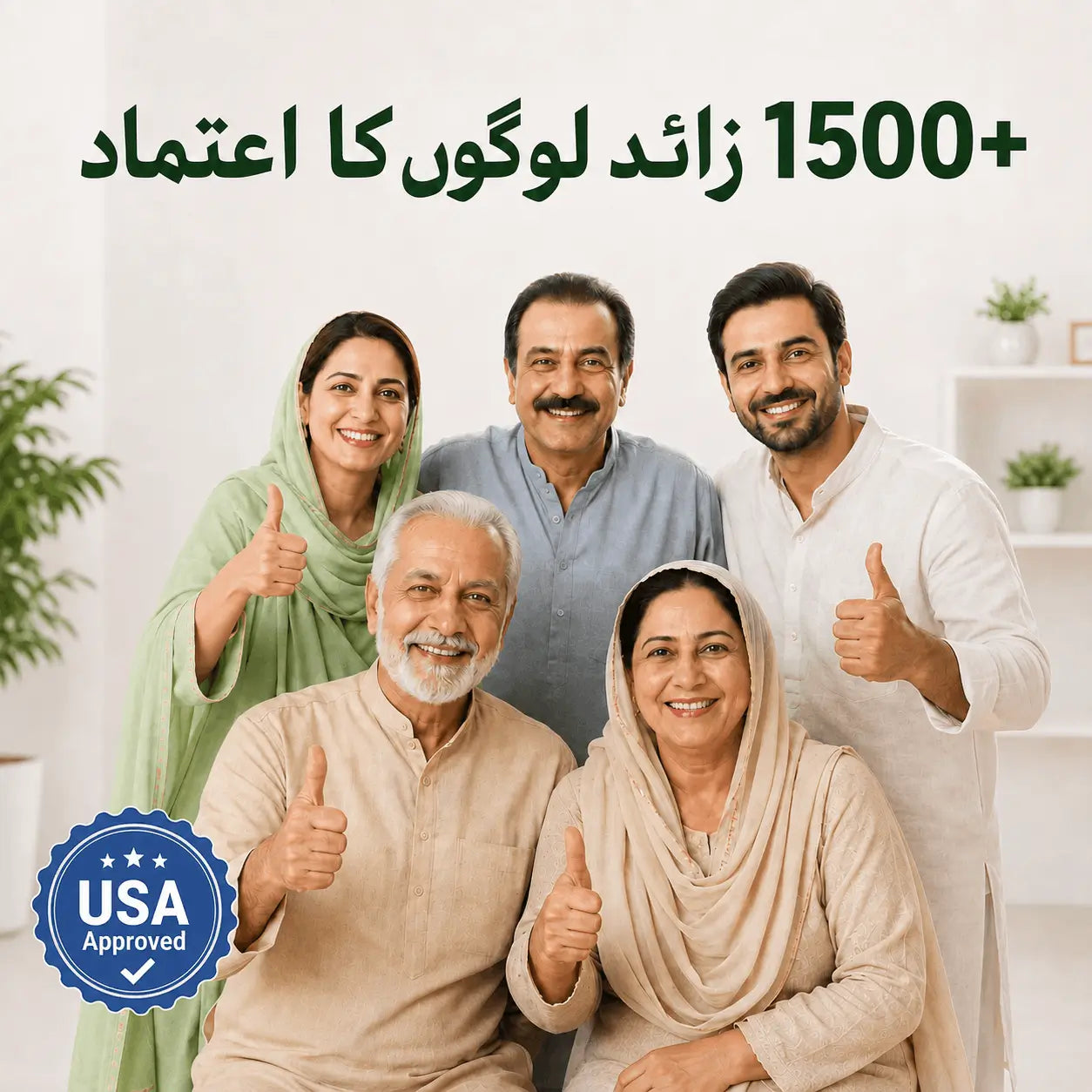 Diabetic Herbal Wellness Patch