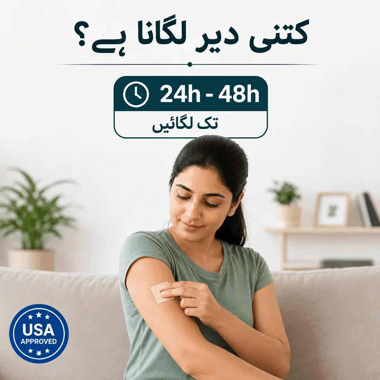 Diabetic Herbal Wellness Patch